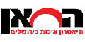 רפרטואר תיאטרון החאן 2026-2027